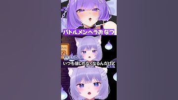 レスバが強すぎるバトルメンヘラおなつ【日向まる/小柳ロウ/アルランディス/水無瀬/奏手イヅル/Stardew Valley/おなつのにびたし/個人勢VTuber】