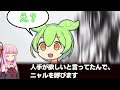 ほぼ(悪)ノリでしかプレイしてないアホどものクトゥルフ神話TRPG 【あくりょくのいえ】【実卓リプレイ】