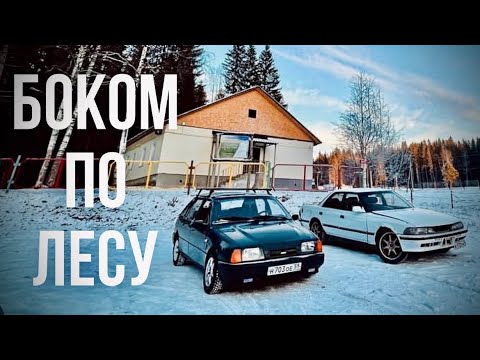 Рычаги иж ода дрифт