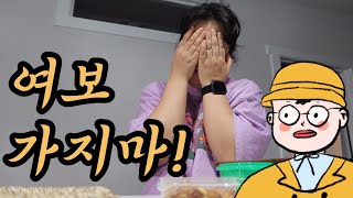 즐거운 미국 생활 / 남편 없는 반나절 / 돼지갈비찜 머핀샌드위치 yummy