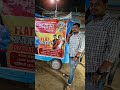 sobai k sarodiya  suvecha  2025