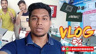 ছাত্ররা কি ভাবে কাজ শিখবে ? কোথাই থাকবে ? Welcome To eMMC Lab Chandpur Powerd By MrSolution #Vlog1 screenshot 3