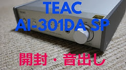 Teac Reference 301 Ai 301da Amplifier Black Youtube