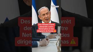 Ils sont accusés de crimes contre l’humanité à Gaza ⚠️