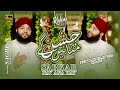 New Rabi Ul Awal Kalam 2024 Jashan Manaye Gay Sagheer Ahmed Naqshbandi Official Video New Rabi Ul Awal Kalam 2024 Jashan Manaye Gay Sagheer Ahmed Naqshbandi Official Video