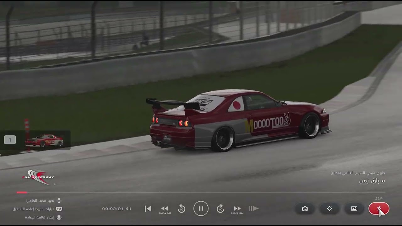 ‏Gran Turismo 7_20260111185041