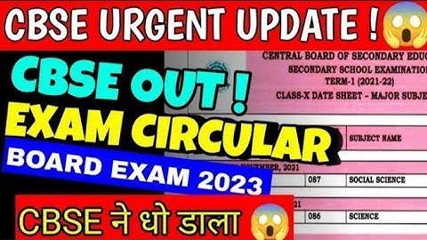 CBSE Big News-CBSE Released Exam Guidelines🔥| Exam Date Sheet | Practical Exam, Internal Assessment