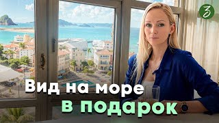 Вид на море в подарок, Геленджик