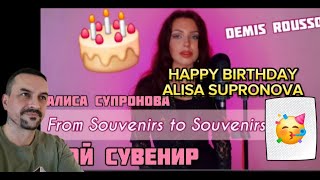 ALISA SUPRONOVA СУВЕНИР Демиса Руссоса на русском! . - From Souvenirs to Souvenirs reaction