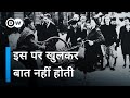 1945: जंग में लूट का माल बनीं औरतें [1945: Women as Spoils of War] | DW Documentary हिन्दी