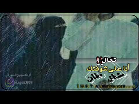 يا وحشت الفراق على قلب مشتاق حلمي لقأنا بس الاقدار عيت