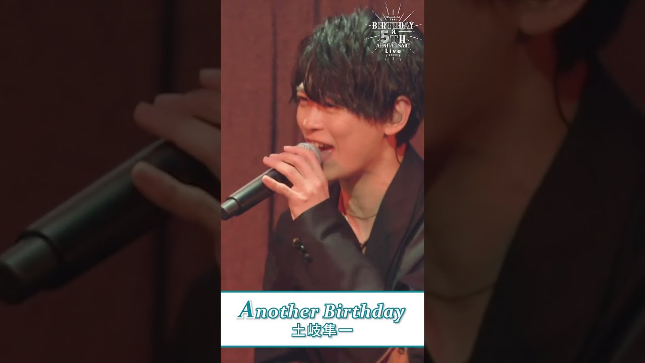 Blu-ray】土岐隼一/土岐隼一 Birthday Live 2023 Glorious World