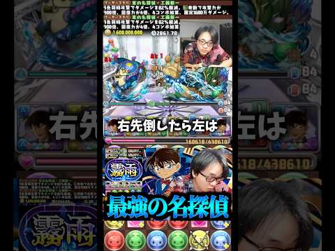 【読み通り】回復は盤面で組まなくても落ちコンで決まるので気にしなくてオッケー #たかし #パズドラ