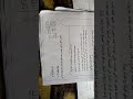العنوان حل تدريبات إن وأخواتها  الصف الرابع