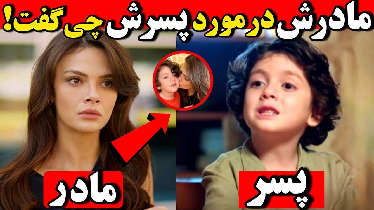 بچه‌های واقعی و غافلگیر کننده بازیگران شهر دور که همه از دیدن شون شوکه شدن! | فراگمان 40 شهر دور