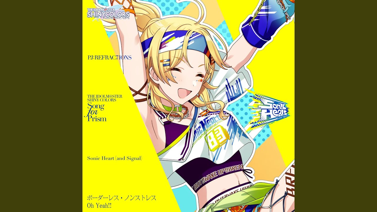 ボーダーレス・ノンストレス (Off Vocal)