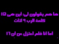 سفر إرميا 17