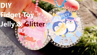 DIY Fidget Toy With Jelly Cup and Glitter | Easy DIY | How to Crafts