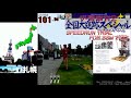 Arcade PCB ザ 警察官 2 全国大追跡スペシャル Police 911 2 Sapporo Route 1CC 경찰관 2 전국대추적 스페셜 Arcade PCB ザ 警察官 2 全国大追跡スペシャル Police 911 2 Sapporo Route 1CC 경찰관 2 전국대추적 스페셜
