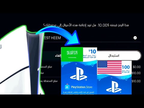 شرح اسرع طريقة لشحن بطاقة ستور سوني 5 للمبتدئين اهم النصائح 2024