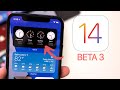 iOS 14 Beta 3 Released - What’s New?