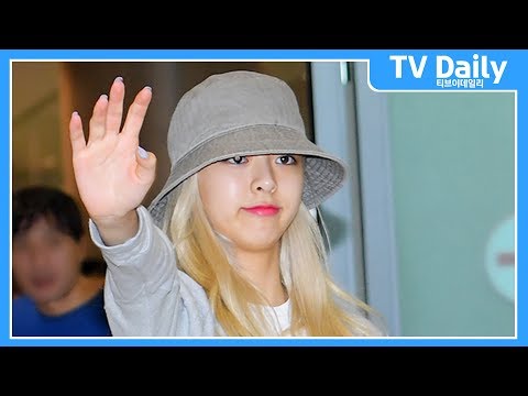 있지(ITZY) '입국도 화보처럼'