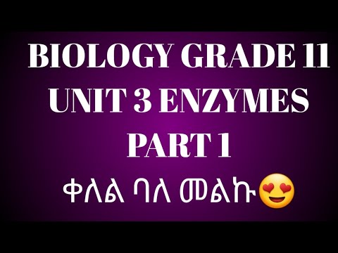 ቪዲዮ: የኬሚካላዊ ምላሽን እንዴት ማስላት ይቻላል?