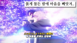 Download Lagu 🌙계속 노래하는 거야.. : Ayumu Imazu - HOWL [가사/lyrics] MP3