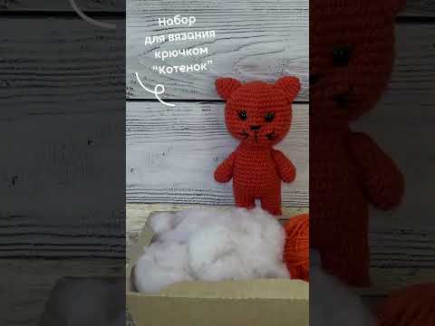 Набор для вязания