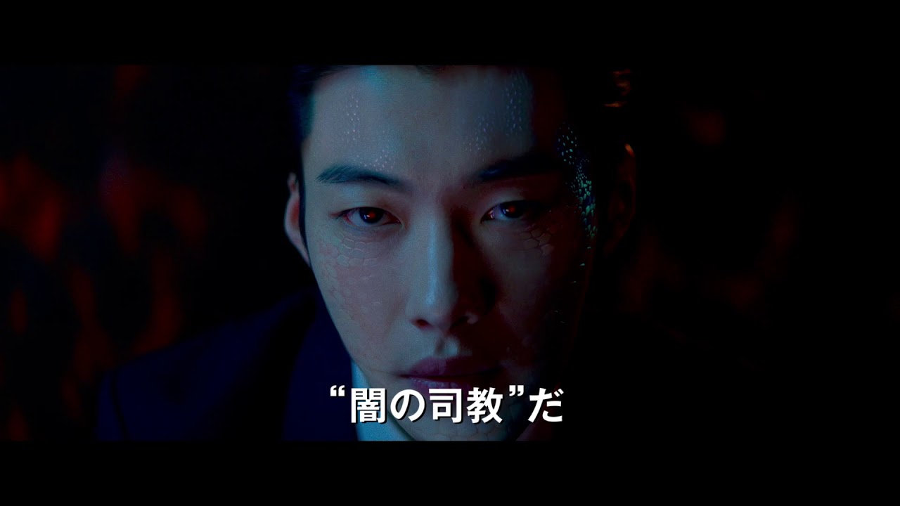 韓国映画 ディヴァイン フューリー 使者 予告映像 Youtube 韓国映画 ディヴァイン フューリー 使者 予告映像 Youtube