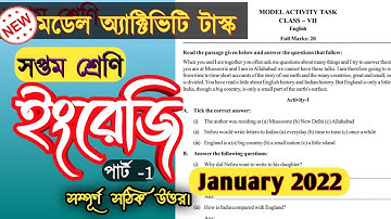 Class 7 Model activity task English part 1 january 2022 month task