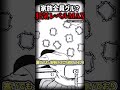 常に監視されている…家族はグル?伊藤潤二『道のない街』