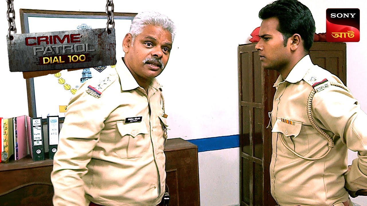 Brothers Part 2 | Crime Patrol Dial 100 | ক্রাইম প্যাট্রোল | Full Episode