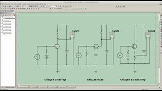 Basic transistor switching circuits - Common emitter.