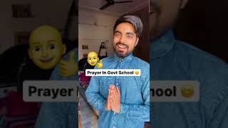 Prayer - Govt Schools Vs CBSE Schools 😂 #ytshorts #shorts #youtubeshorts #DushyantKukreja #Online screenshot 5