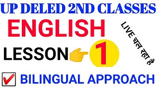 BILINGUAL APPROACH|UP DELED 2ND SEMESTER ENGLISH| UP DELED 2ND SEMESTER CLASSES|UP DELED CLASSES| UP