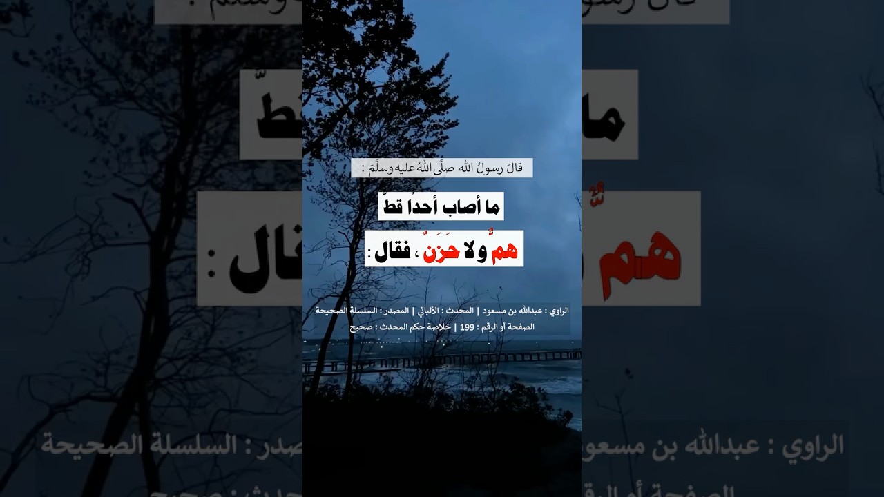 عليك بهذه الكلمات | الشيخ عبدالرزاق البدر