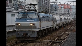 EF66 131号機(5767レ) 名古屋駅通過