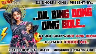 Dil Ding Dong Ding Bole  Dj Old Bollywood Song Mixdj Super Hard Dholki  Dj Harsh Mixing