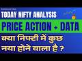 NIFTY Today Analysis 🔥 Price Action + Support & Resistance Levels | 26 May 2026