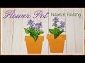 Flower Pot Napkin Folding ~ Garden Party Theme