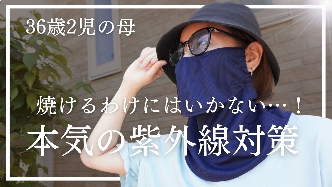 日焼けから身を守るための 4 つの実践的なヒント