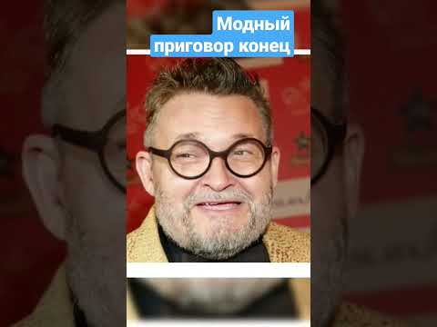 1-ый канал закрыл програму модный приговор