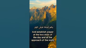سبحان الله وبحمده سبحان الله العظيم #تلاوة_خاشعة #اكسبلور #quranalkareem
