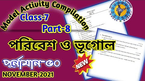 Class-7 Geography Model Activity Task part 8// Class-7 পরিবেশ ও ভূগোল//wbbse//November Activity Task