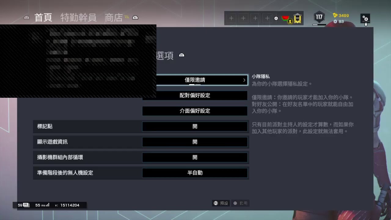 R6 跟我聊天 Youtube