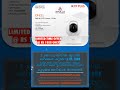 Limited Time WiFi Camera Offers @ApolloSystems , CALL: 9024666555