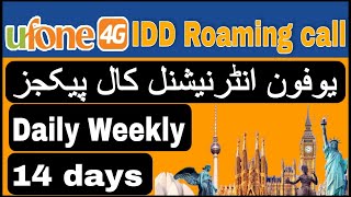 Ufone IDD Roaming package code | Ufone roaming call package | Ufone international package