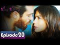 Erkenci Kuş - अर्ली बर्ड एपिसोड 20 हिंदी में डब