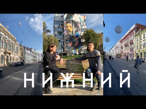 № 124 - Про Нижний Новгород и Мурманск /с Милошем - Advanced Russian podcast (sub)